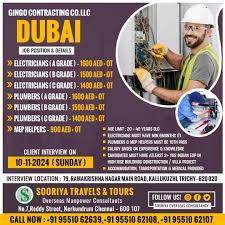 Electrician And Shuttering Carpenter Jobs 